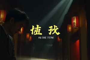 纪录片《守窑人》剧照，窑口火光与匠人握着未完成的瓷碗