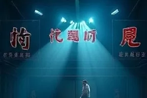 纪录片《茶山手记》剧照，清晨云雾中的茶垄与采茶竹篓