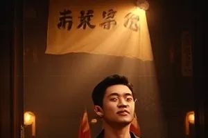动画《墨界行舟》剧照，墨色山水中一叶孤舟划过留白江面