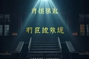 动画《纸上动物园》剧照，折纸长颈鹿从绘本页面中立起