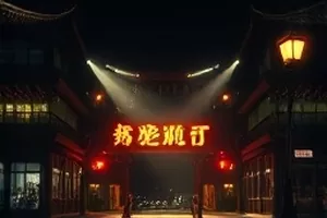 青春成长剧《第七次告白》剧照，校园走廊与午后斜光